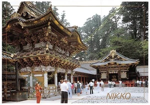 CPM Japón Tokyo Nikko Yomeimon - Picture 1 of 2