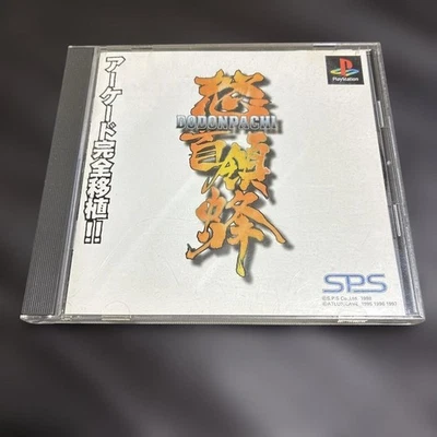 Dodonpachi PlayStation PS1 Japan Version Shooting Game Cave - Image 1 of 4