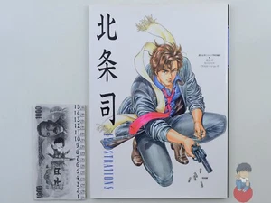 Artbook - Tsukasa Hojo Special Illustrations - Foto 1 di 6