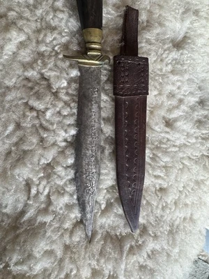 Vintage Philippines WWII Dagger Knife 1945 W/ Leather Sheath No Reserve BIN - Image 1 of 4