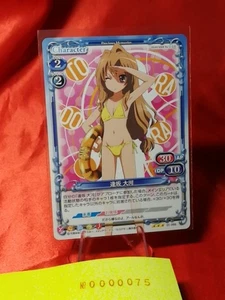 Toradora! Tarjeta Precious Memories Taiga Aisaka 01-066 - Imagen 1 de 2