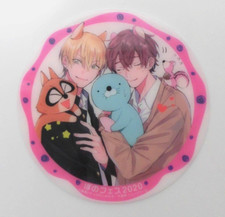 Itsuka Koi ni Naru made Plastic card Kazuma Chiaki