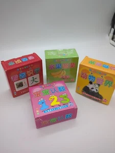 4 Baby And Up Reading Cognitive Card Early Education Enlightenment Picture - Picture 1 of 6