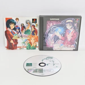 PS1 L NO KISETSU Memories Normal Version SLPS 02204 Playstation For JP ccc p1 - Picture 1 of 2