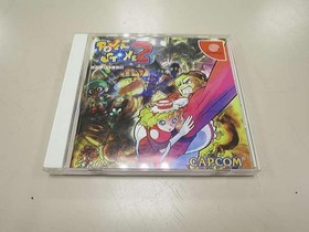 CAPCOM Power Stone 2 Dreamcast Software