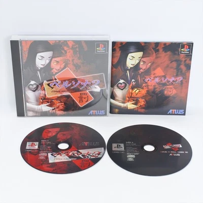 PERSONA 2 ETERNAL PUNISHMENT PS1 Playstation For JP System 2166 p1 - Image 1 of 4