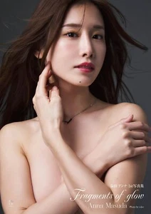 Anna Masuda 1st Photobook Fragments of glow Japanese Idol Gravure Race Queen - Picture 1 of 4