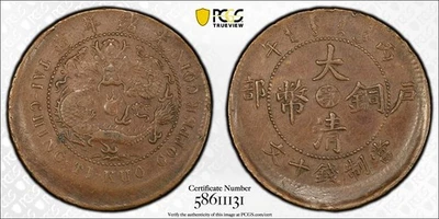 ER478 China Hupeh error como nuevo - Broadstruck 10 CD en efectivo (1906) PCGS AU50 Foto 1 de 3