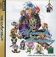 Sega Saturn game Wizards Harmony