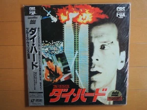DIE HARD Bruce Willis JAPAN Laser Disc LD movie new unopened - Picture 1 of 2
