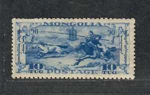 Mongolei Sc#74 M/H/VF, hochwertiger Offset, Lebenslauf 40 $ - Bild 1 von 2