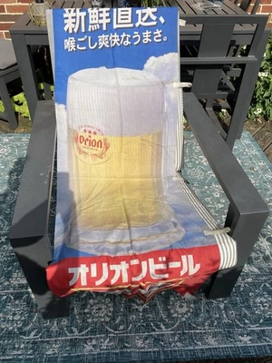 Tapiz de cerveza Orion The Draft Okinawa pancarta de poste de cerveza - 6 pies de largo Foto 1 de 3