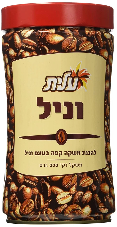 Coffee Vanilla Instant 200g Elite Flavor Cafe Kosher Nescafe Hot Pure Drink 7oz