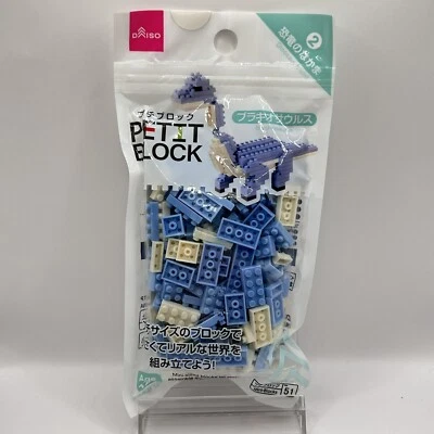 【New】Daiso Japan Petite Block Dinosaur Brachiosaurus Mini-Blocks Building Toys - Image 1 of 4