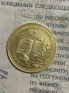 RUSSLAND Schulmedaille Gold 1941 Urkunde Urkunde TOP Schüler UdSSR - Bild 1 von 15