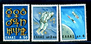1965 Zodiac,Planet symbol,Mercure,Venus,Jupiter,Astronaut,Greece,Mi. 884, MNH - Picture 1 of 1