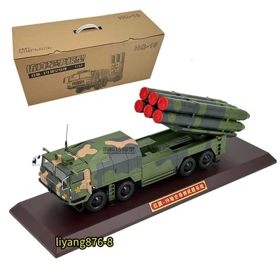 1/32 China Hongqi-19 Surface-to-Air Missile Finished Model Figure Toys - Image 1 of 4