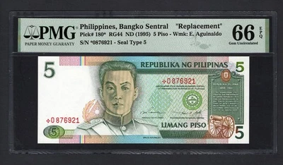 Philippines 5 Piso ND(1995) P180* "Replacement" Uncirculated Grade 66 - Image 1 of 2