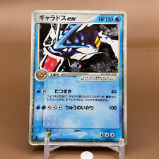 Gyarados TCG ex 1ed Pokemon Card Game Japanese Japan Nintendo Anime F/S