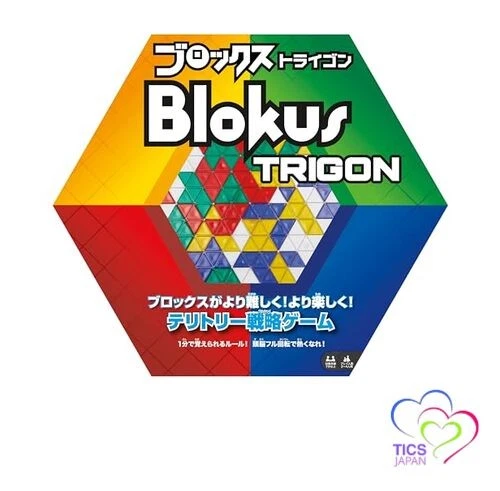 2006 Blokus Trigon Triangular Strategy Board Game Complete 2-4 Players Ages 5
