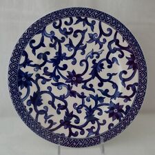 Ralph LAUREN Salad/ Lunch Plate MANDARIN BLUE 8.5"