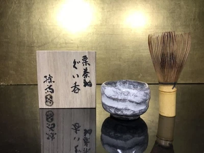 Tasse à saké en glaçure de thé aux châtaignes Yoshikosai 8th Sho Monday... - Photo 1/4