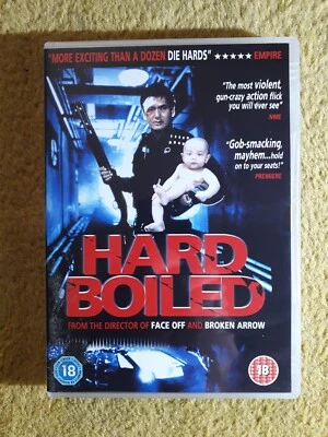 Hard Boiled [DVD] (1992) - Image 1 of 3