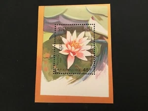 ICOLLECTZONE Cambodia 961 flowers VF  NH - Picture 1 of 1