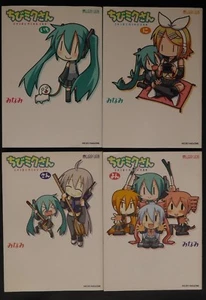 Hatsune Miku Vocaloid Complete manga Set Chibi Miku San - 1-4 by Minami JAPAN - Picture 1 of 12
