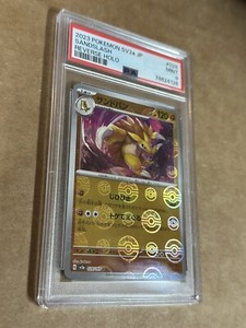 PSA 9 POKEMON CARD JAPANESE - SANDSLASH 028/165 REVERSE HOLO SV2A 151 Graded
