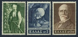 Greece 824-826, MNH. Mi 880-882.Eleutherios Venizelos, Therissos, prime minister - Picture 1 of 1