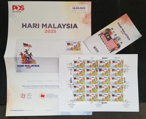 [SJ] Malaysia Day 2025 Costumes Flag Police Nurse Twin Tower (sheetlet FDC *rare - Picture 1 of 9