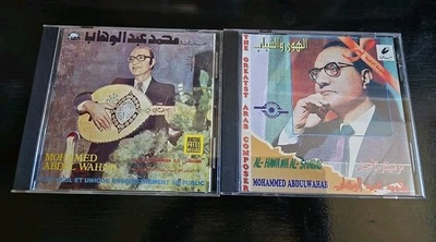 MOHAMMED ABDULWAHAB - AL-HAWAWA AL-SHABAB Arabic Music 2 CDs Vintage - Image 1 of 4