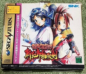Sega Saturn Samurai Spirits Zankuro Musouken with Expansion RAM Cartridge Japane