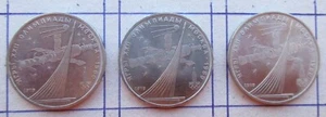 URSS - 1979 "Juegos Olímpicos de Moscú y el Espacio" Monedas de 1 Rublo - Imagen 1 de 2