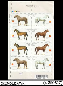 UKRAINE - 2005 HORSES in Ukraine - Miniature sheet MINT NH - Picture 1 of 1