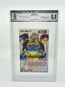 NARUTO Manga Beckett BGS 9.4 1st Printing Vol.13 Japanese comic White Pages - Picture 1 of 10