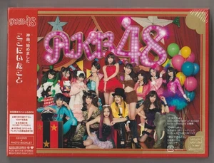 AKB48 BEST CD + DVD Box /Koko ni ita koto /with Photograph /Jurina Matsui, Yuko - Imagen 1 de 11