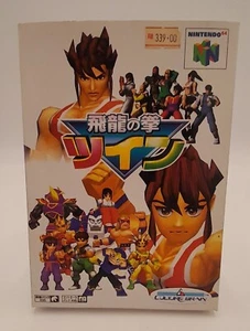 Flying Dragon N64 (Hiryú No Ken Twin)  Japan Nintendo 1998 Tested & Complete  - Picture 1 of 15