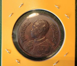 Thailand Medal 1988 King Rama 5, Siriraj Hospital, Thai Year 2531 - Picture 1 of 2