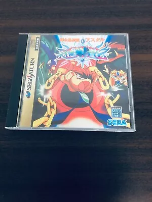 Astal Kisuishou Densetsu Sega Saturn SS Japan GS-9019 SEGA 1995  - Image 1 of 4