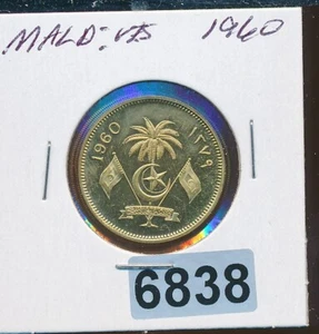 MALDIVE ISLANDS - 1960 - 50 LAARI - PROOF - #6838 - Picture 1 of 2