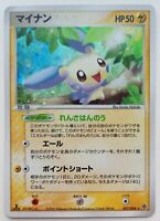 Chansey Japanese Pokemon card Nintendo Holo Rare TCG F/S NO.113 LV 