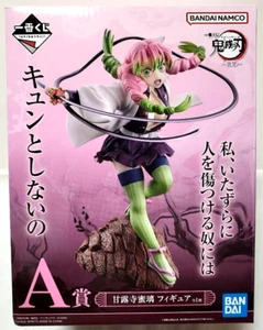 Figura Cazador de Demonios Mitsuri Kanroji Ichiban Kuji Ataque Premio A Bandai Japón Nueva - Imagen 1 de 10