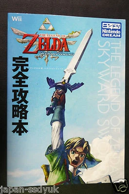 The Legend of Zelda Skyward Sword Guide Book: "Kanzen Kouryakubon" JAPAN - Image 1 of 4