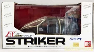 1/24 Bandai Blue Swat Striker Cv-01 Ex Popinica Series Minicar - Picture 1 of 20