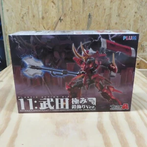 PLA-ACT 11 Takeda Kiwami Armadura Decoración Ver. Kit modelo de plástico vendedor de EE. UU. ciruela - Imagen 1 de 2