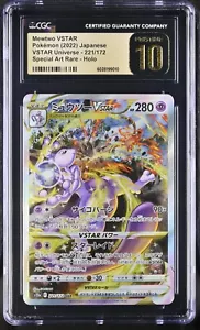 VENDEDOR DE EE. UU. CGC 10 PRÍSTINO Mewtwo VSTAR 221/172 ARTE ESPECIAL RARO japonés s12a - Imagen 1 de 1