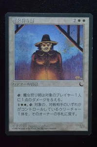 Magic The Gathering MTG WITCH HUNTER JAPANESE Chronicles LP Lightly Played - Bild 1 von 2