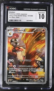 Blaziken 101/098 AR Art Rare Glory of Team Rocket sv10 Pokemon Card CGC 10 Gem - Picture 1 of 2